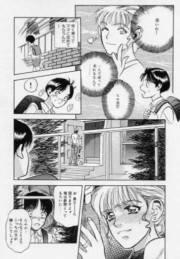 [Tenjiku Rounin] Tsui no Odorikotachi Fhentai - Page 101