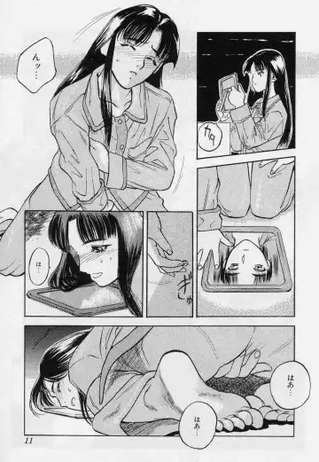[Tenjiku Rounin] Tsui no Odorikotachi Fhentai - Page 11
