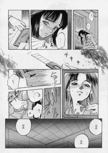 [Tenjiku Rounin] Tsui no Odorikotachi Fhentai - Page 12