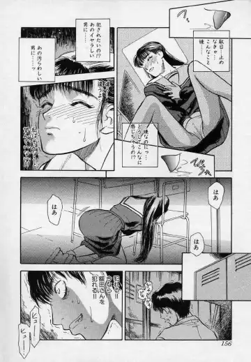[Tenjiku Rounin] Tsui no Odorikotachi Fhentai - Page 156
