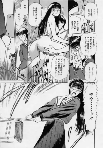 [Tenjiku Rounin] Tsui no Odorikotachi Fhentai - Page 173