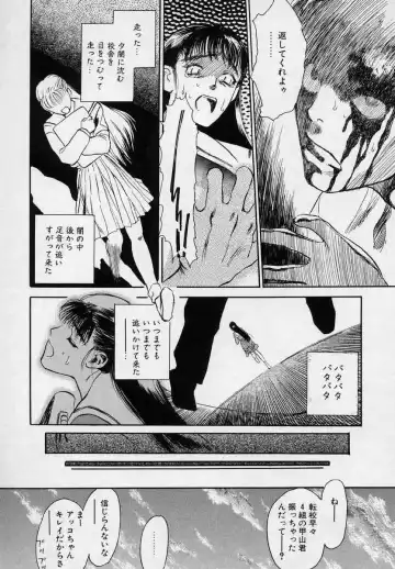 [Tenjiku Rounin] Tsui no Odorikotachi Fhentai - Page 178