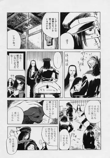 [Tenjiku Rounin] Tsui no Odorikotachi Fhentai - Page 185