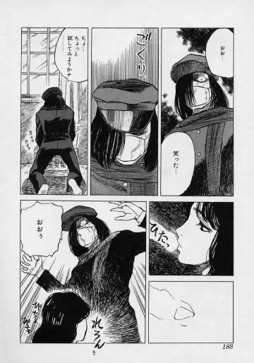 [Tenjiku Rounin] Tsui no Odorikotachi Fhentai - Page 188