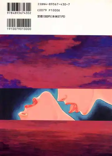 [Tenjiku Rounin] Tsui no Odorikotachi Fhentai - Page 208