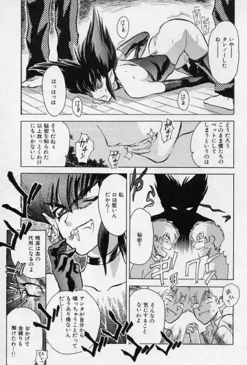 [Tenjiku Rounin] Tsui no Odorikotachi Fhentai - Page 71