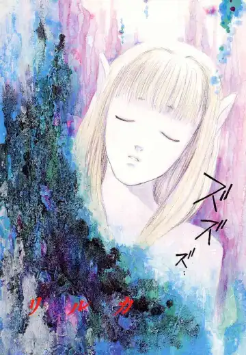 [Tenjiku Rounin] Tsui no Odorikotachi Fhentai - Page 76