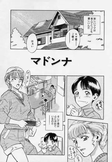 [Tenjiku Rounin] Tsui no Odorikotachi Fhentai - Page 97