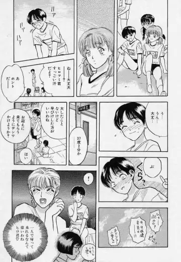 [Tenjiku Rounin] Tsui no Odorikotachi Fhentai - Page 99