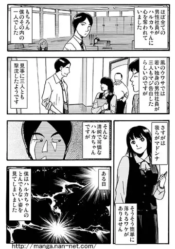 [Ikamatsu] Madonna Dorobou Fhentai - Page 3