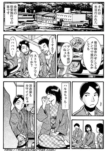 [Ikamatsu] Madonna Dorobou Fhentai - Page 4