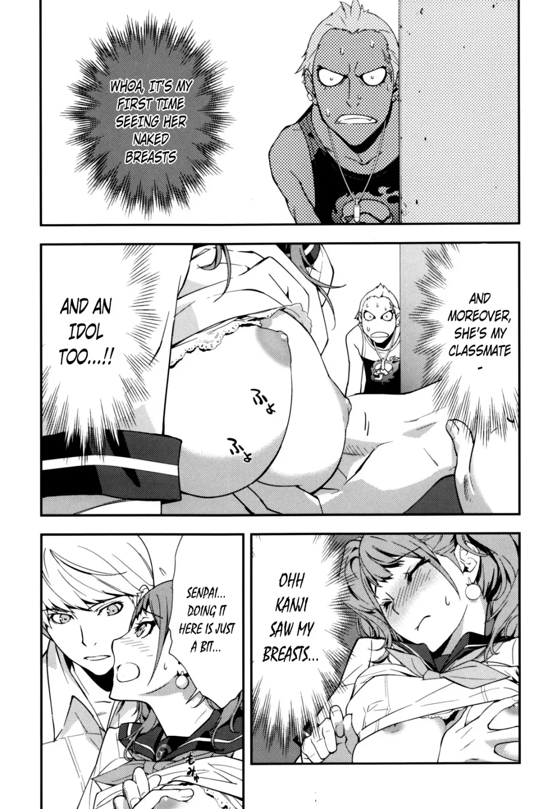 [Okazaki Takeshi] Rise Sexualis 2 Fhentai - Page 13