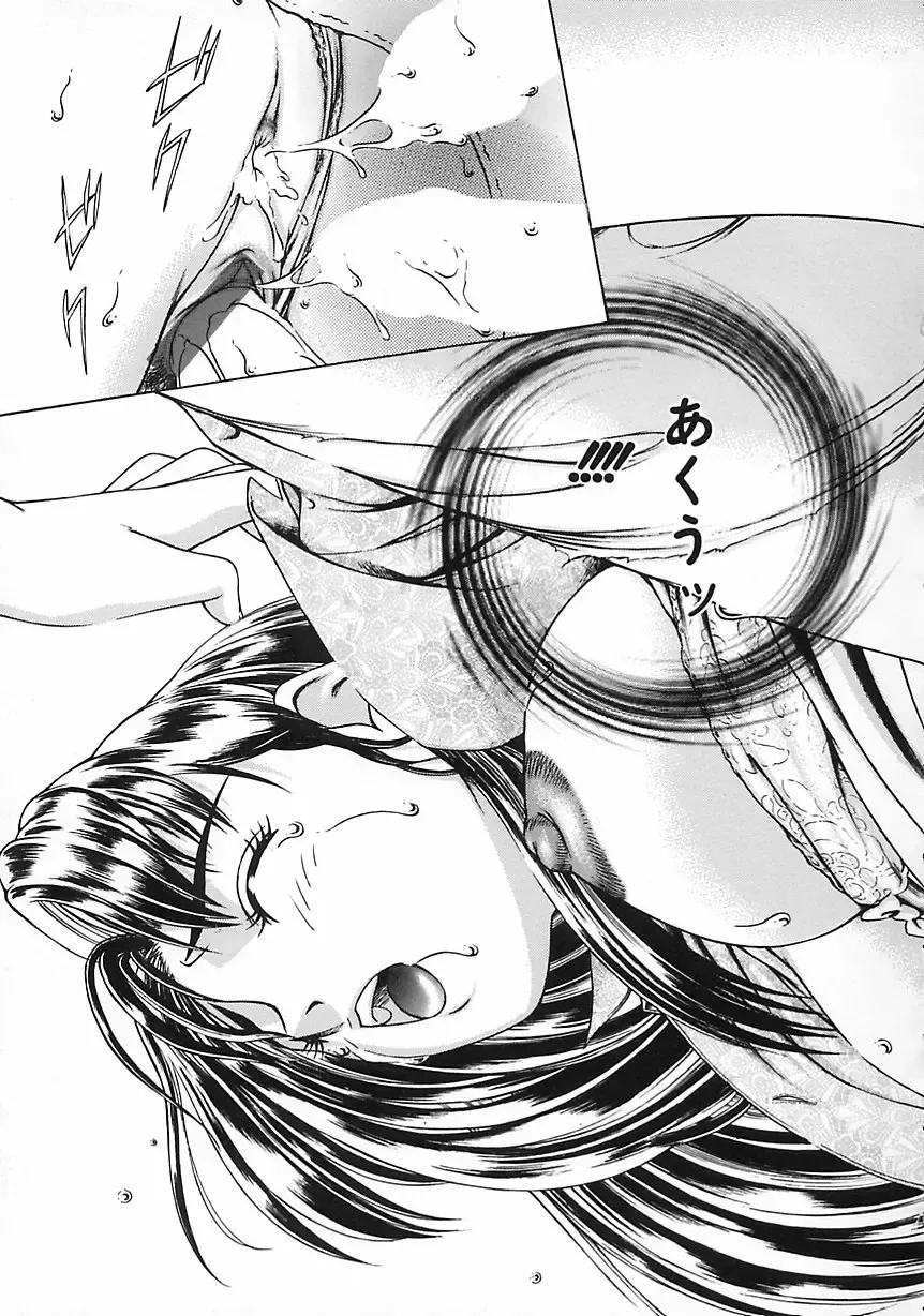 [Suzuki Kimuchi] Gendai Inran Jijou Fhentai - Page 101