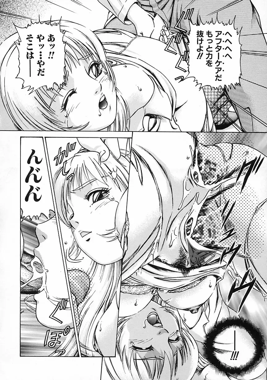 [Suzuki Kimuchi] Gendai Inran Jijou Fhentai - Page 52