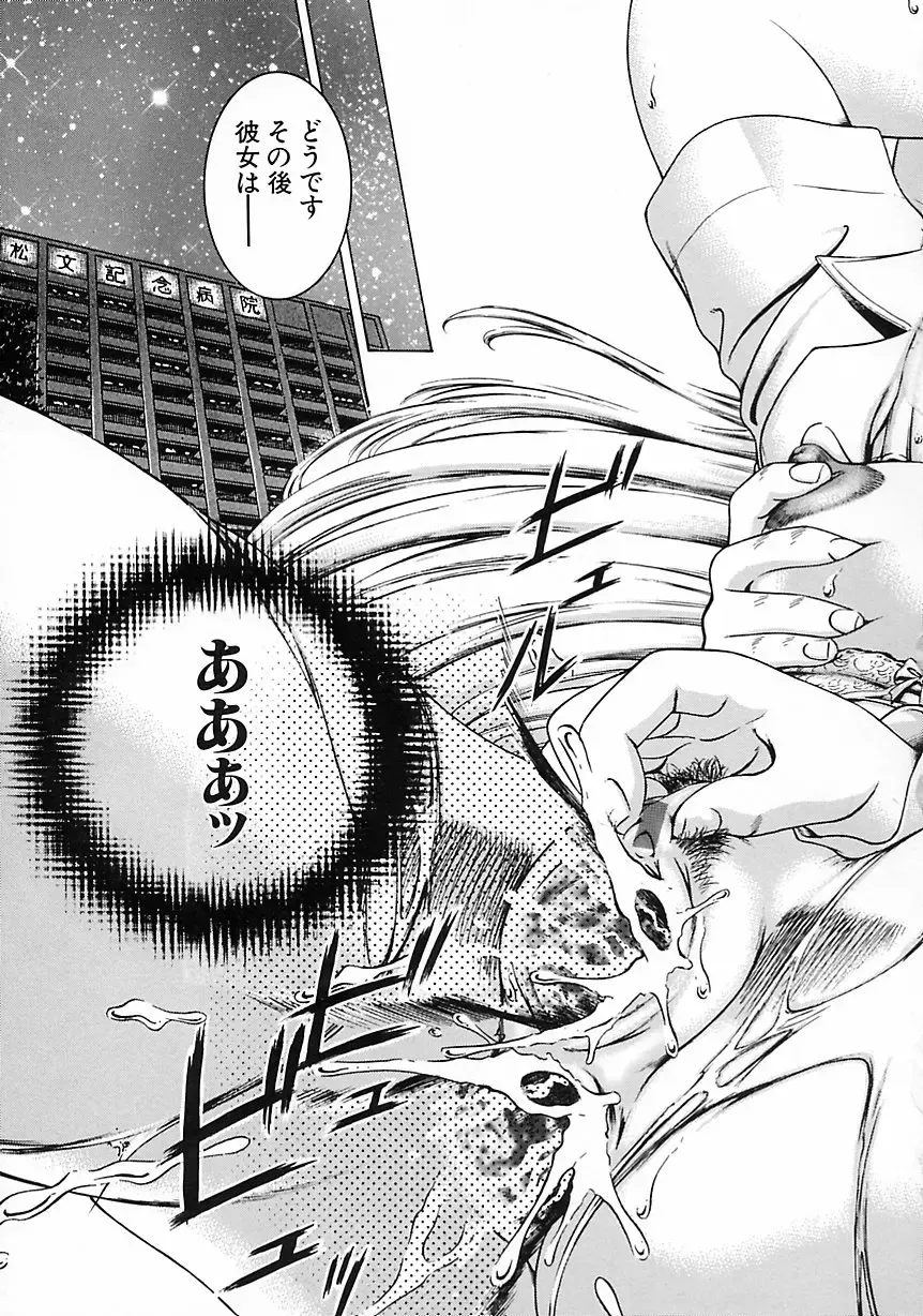 [Suzuki Kimuchi] Gendai Inran Jijou Fhentai - Page 55