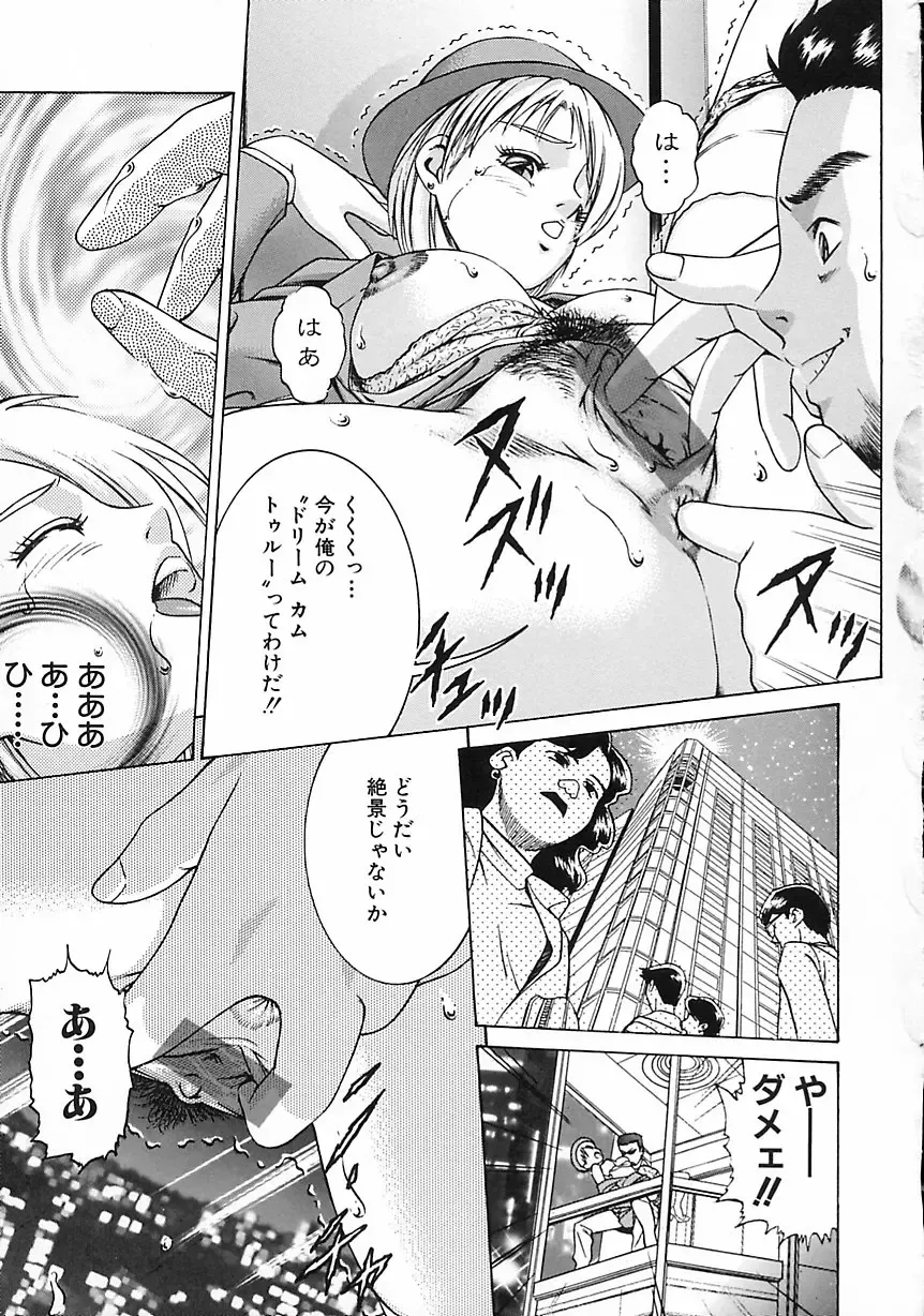 [Suzuki Kimuchi] Gendai Inran Jijou Fhentai - Page 63