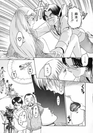 [Suzuki Kimuchi] Gendai Inran Jijou Fhentai - Page 115