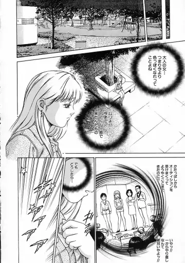 [Suzuki Kimuchi] Gendai Inran Jijou Fhentai - Page 12