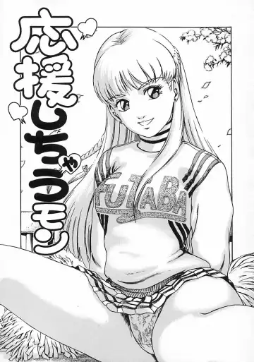 [Suzuki Kimuchi] Gendai Inran Jijou Fhentai - Page 125