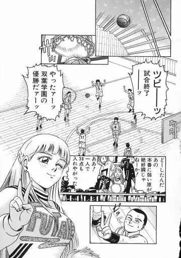 [Suzuki Kimuchi] Gendai Inran Jijou Fhentai - Page 127