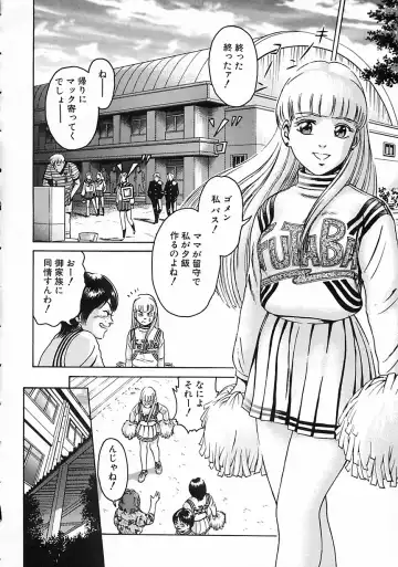 [Suzuki Kimuchi] Gendai Inran Jijou Fhentai - Page 132