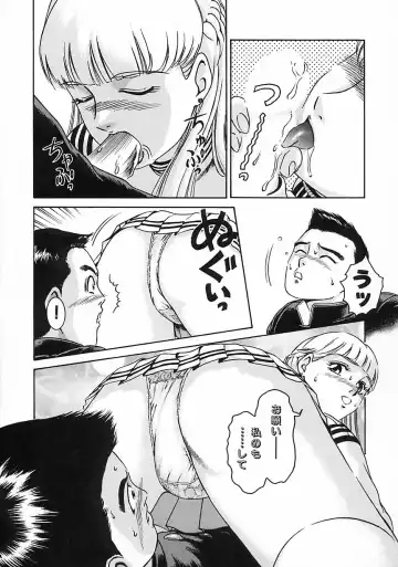 [Suzuki Kimuchi] Gendai Inran Jijou Fhentai - Page 139