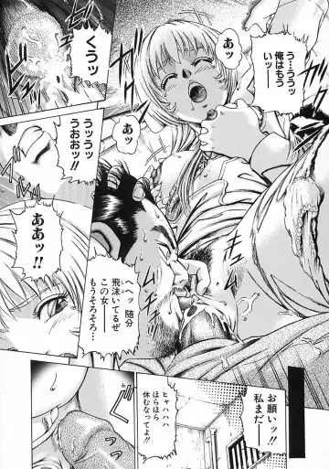 [Suzuki Kimuchi] Gendai Inran Jijou Fhentai - Page 51