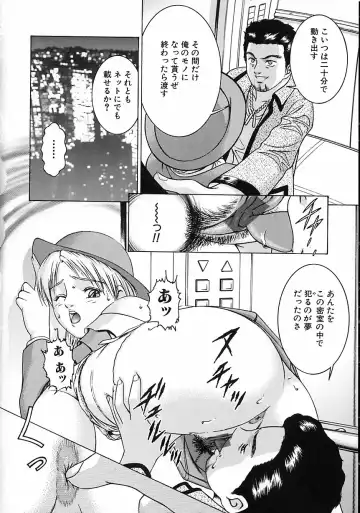 [Suzuki Kimuchi] Gendai Inran Jijou Fhentai - Page 62