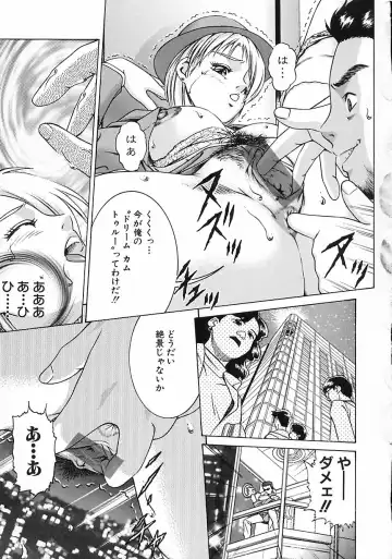 [Suzuki Kimuchi] Gendai Inran Jijou Fhentai - Page 63