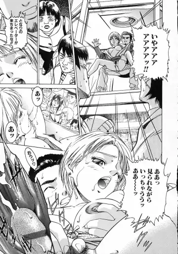 [Suzuki Kimuchi] Gendai Inran Jijou Fhentai - Page 69