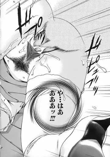 [Suzuki Kimuchi] Gendai Inran Jijou Fhentai - Page 70