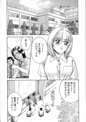 [Suzuki Kimuchi] Gendai Inran Jijou Fhentai - Page 74