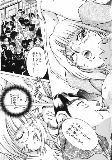 [Suzuki Kimuchi] Gendai Inran Jijou Fhentai - Page 79