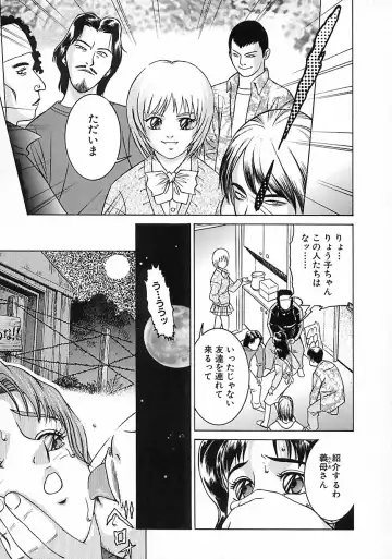 [Suzuki Kimuchi] Gendai Inran Jijou Fhentai - Page 91