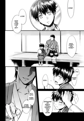 [Mikami Takeru] ONE AND ONLY Fhentai - Page 7