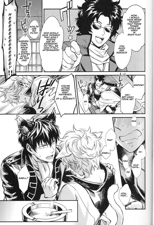 [Mikami Takeru] Like cat and dog Fhentai - Page 14