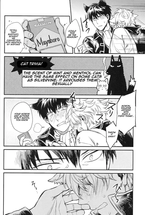 [Mikami Takeru] Like cat and dog Fhentai - Page 15
