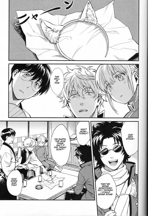 [Mikami Takeru] Like cat and dog Fhentai - Page 4