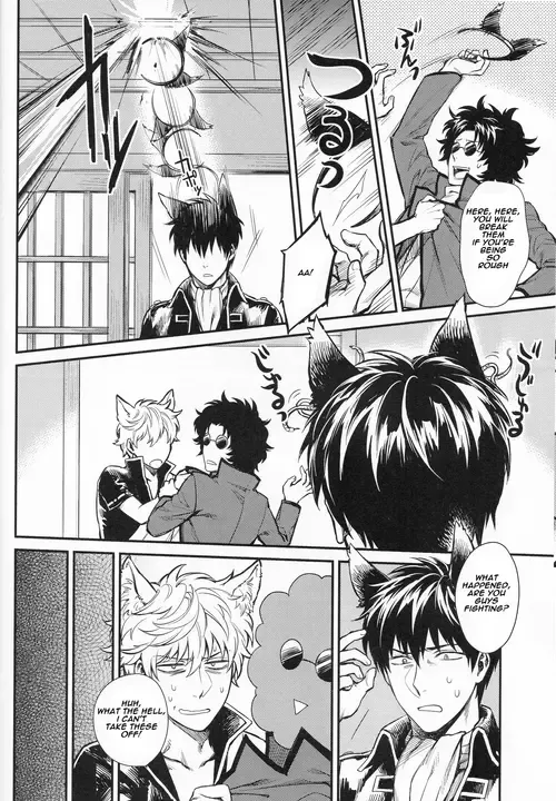 [Mikami Takeru] Like cat and dog Fhentai - Page 9