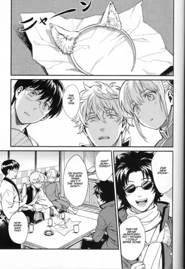 [Mikami Takeru] Like cat and dog Fhentai - Page 4