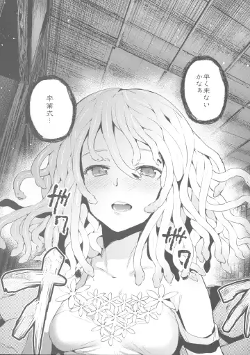 [Ryoma] Matomemonogatari Fhentai - Page 117