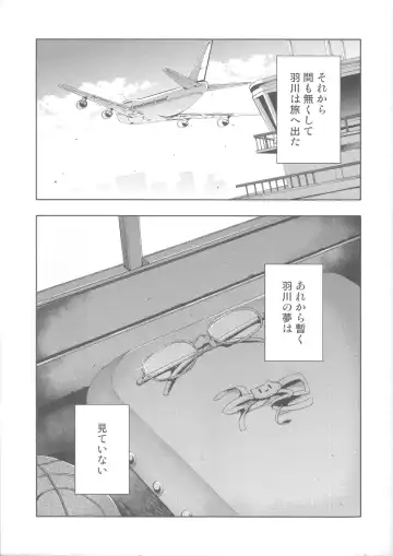[Ryoma] Matomemonogatari Fhentai - Page 139