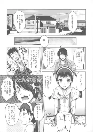 [Ryoma] Matomemonogatari Fhentai - Page 25