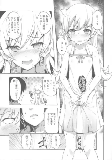 [Ryoma] Matomemonogatari Fhentai - Page 41