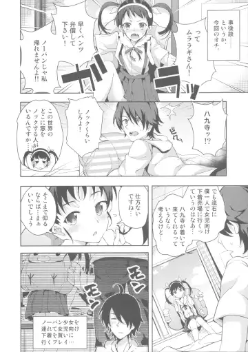 [Ryoma] Matomemonogatari Fhentai - Page 42