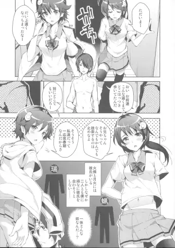 [Ryoma] Matomemonogatari Fhentai - Page 75