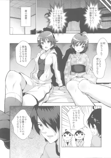 [Ryoma] Matomemonogatari Fhentai - Page 80
