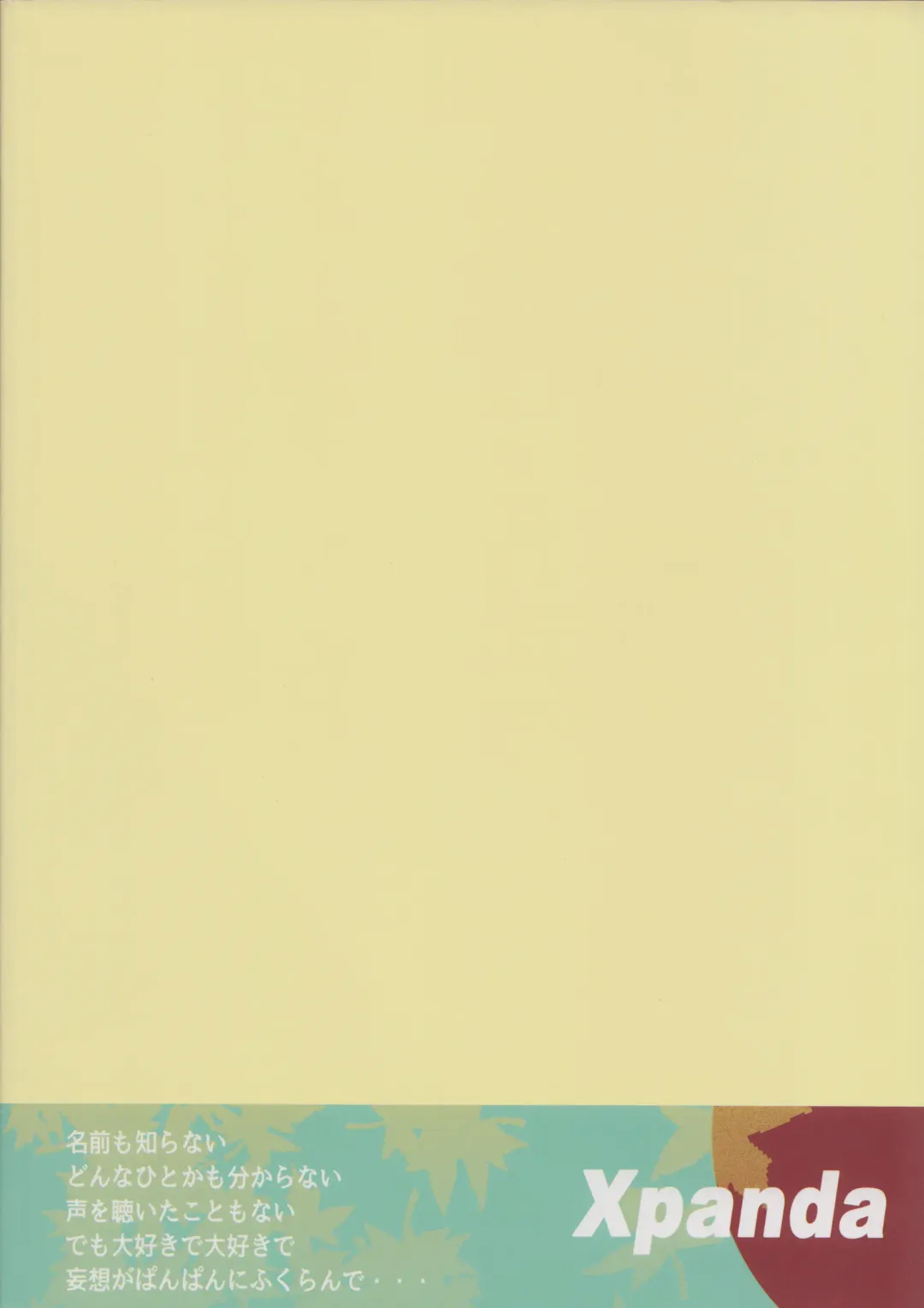 [Zasha] Yuli Magnetixx Fhentai - Page 22