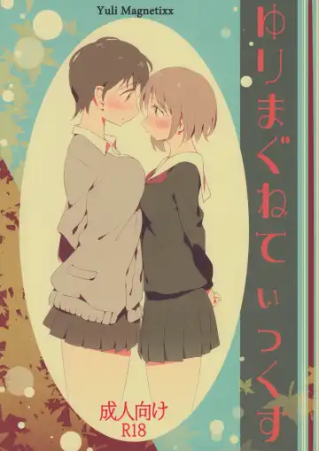Read [Zasha] Yuli Magnetixx - Fhentai
