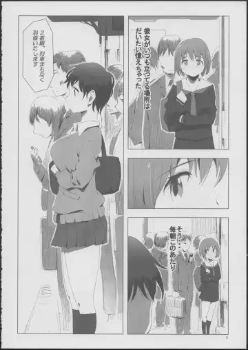 [Zasha] Yuli Magnetixx Fhentai - Page 7